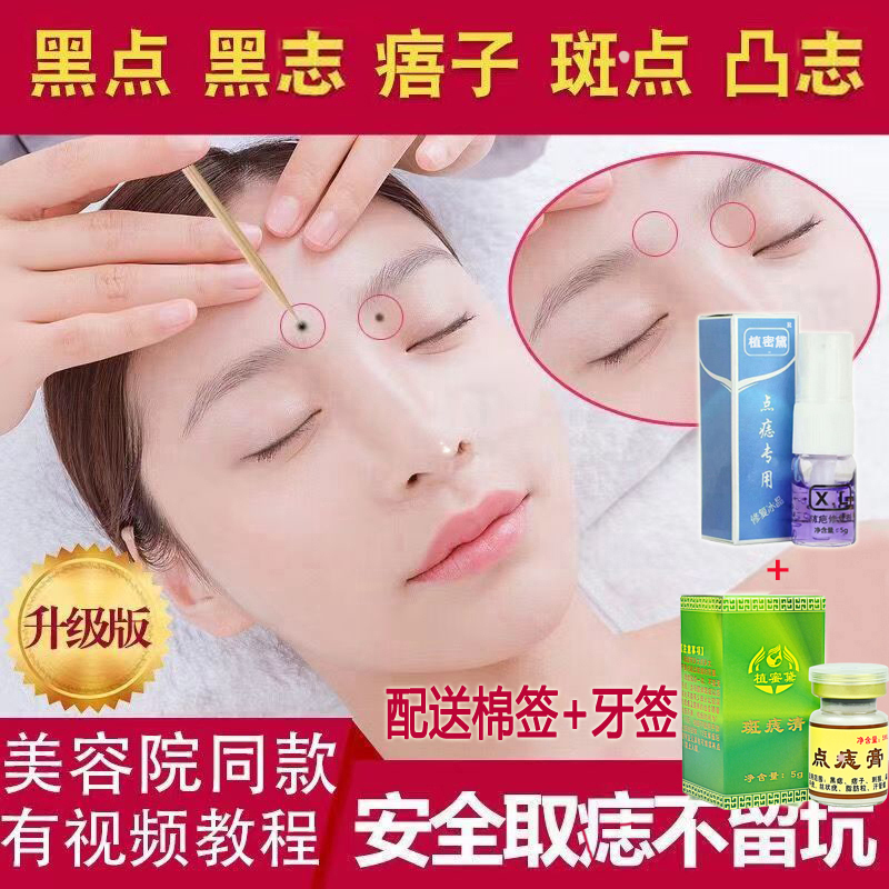 other/其他【美容院同款