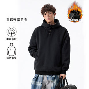 520g重磅华棉保暖银狐绒排扣连帽宽松卫衣加绒