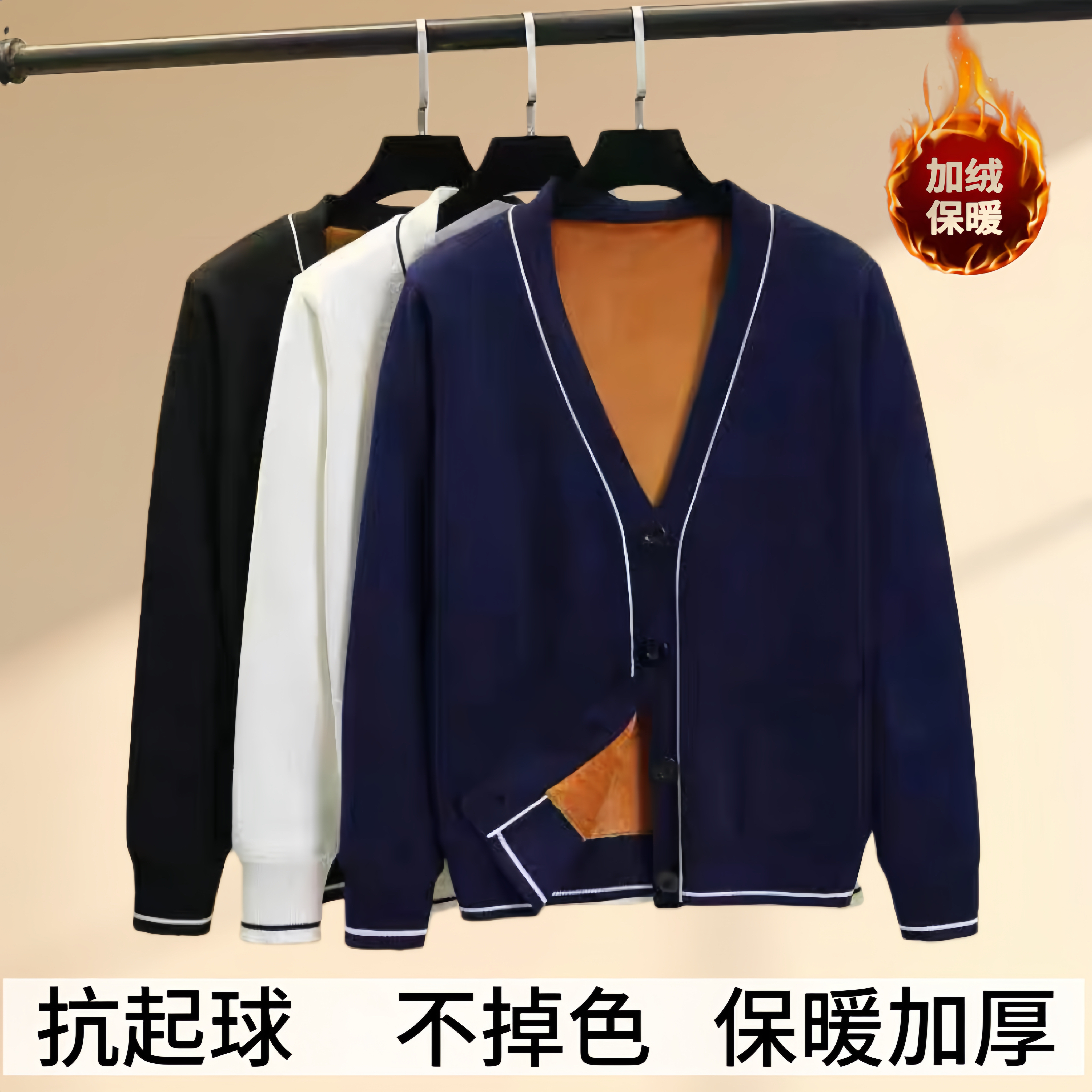 护士毛衣女针织外套开衫藏蓝色加绒加厚医院夜班外穿外搭秋冬保暖