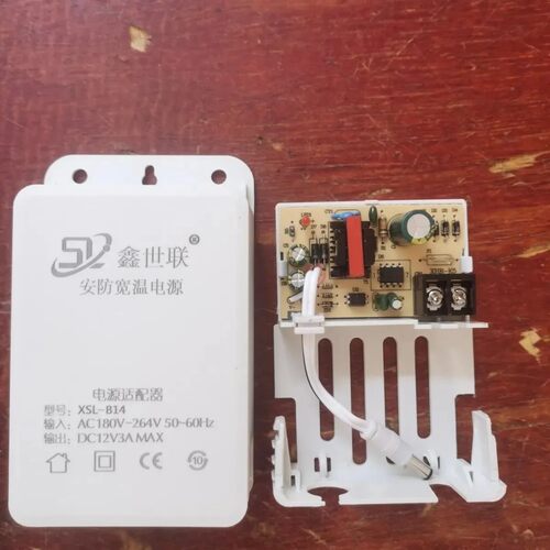 防雨水3A鑫世联监控电源盒220v转12v摄像头枪球机通用电源适配器