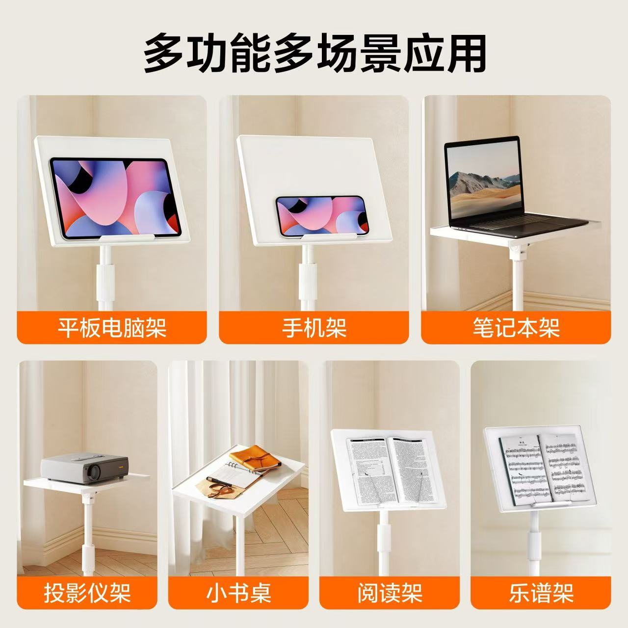 可升降落地谱架家用笔记本支架坐立两用乐谱架阅读看书读谱支架子图片