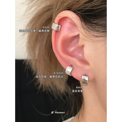 NUNU超mini耳皮钉睡觉不用摘