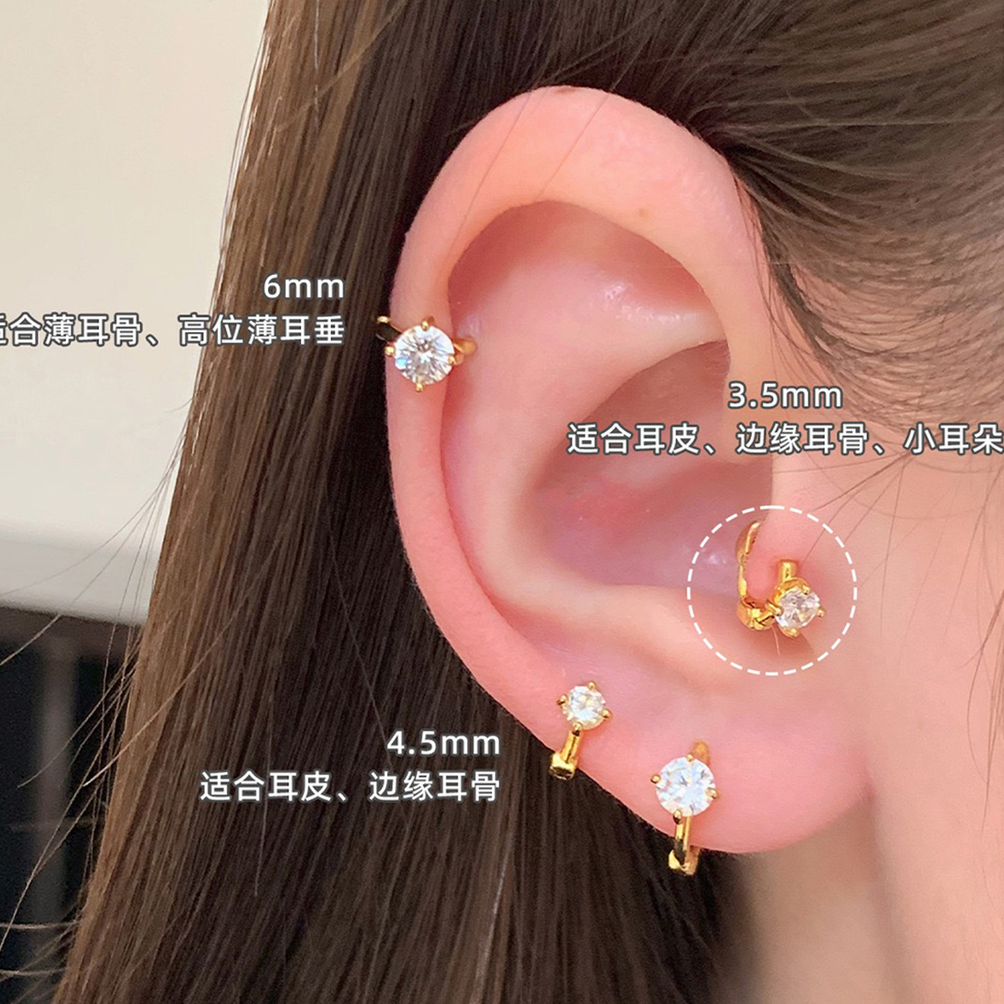 NUNU 睡觉不用摘D形锆石耳骨环迷你直针小耳朵耳骨钉耳扣边缘耳饰,饰品/流行首饰/时尚饰品新,耳钉,淘宝优惠券,粉丝福利购,淘宝优惠卷