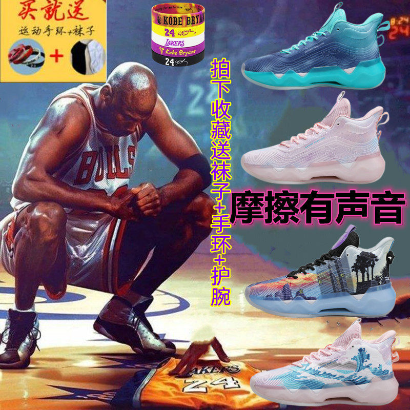 驭帅14篮球鞋男kt7韦德之道9科比闪击8全城10学生透气防滑运动鞋5|msdalam kategori kasut baru, kasut bola keranjang - dari Buy2taobao.com untuk memberikan perkhidmatan ejen Taobao profesional membeli