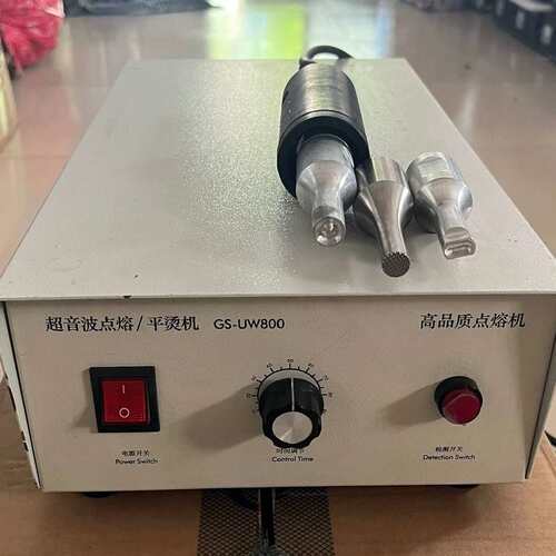 280元一整套的价格自带一个焊接头--议价商品
