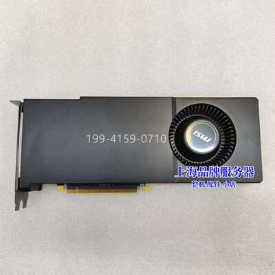 微星MSI RTX3080 Ti AERO S 12G涡轮显--议价商品