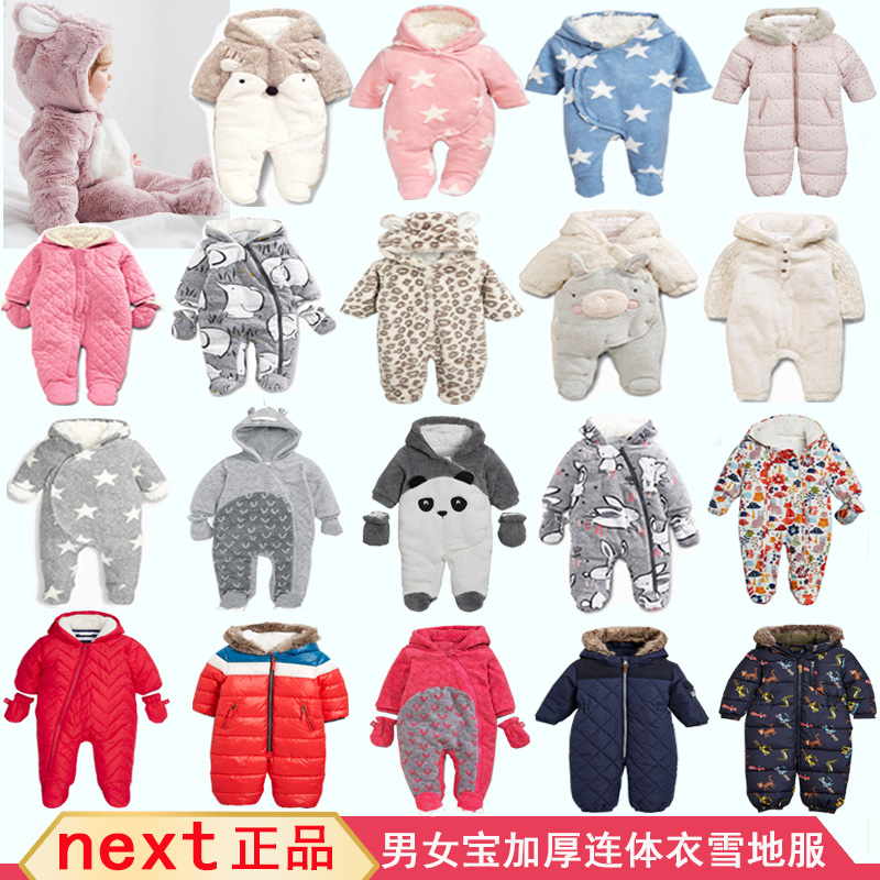 NEXT