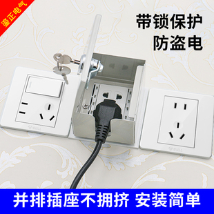 超小型迷你款 帶鎖86插座鎖盒免打孔充電箱防盜電保護(hù)不銹鋼防水罩