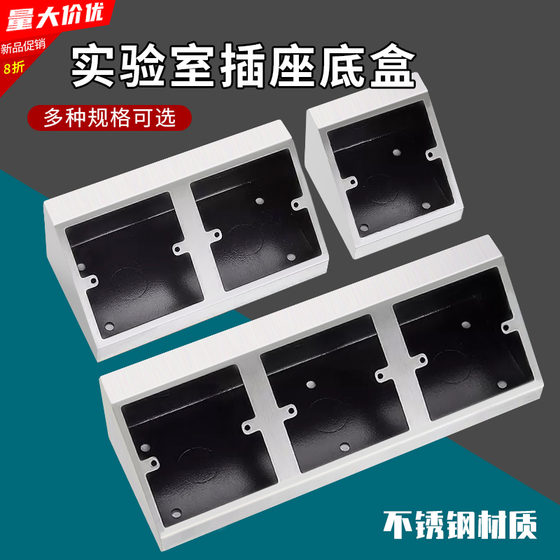 斜面插座即插即拔方便安全