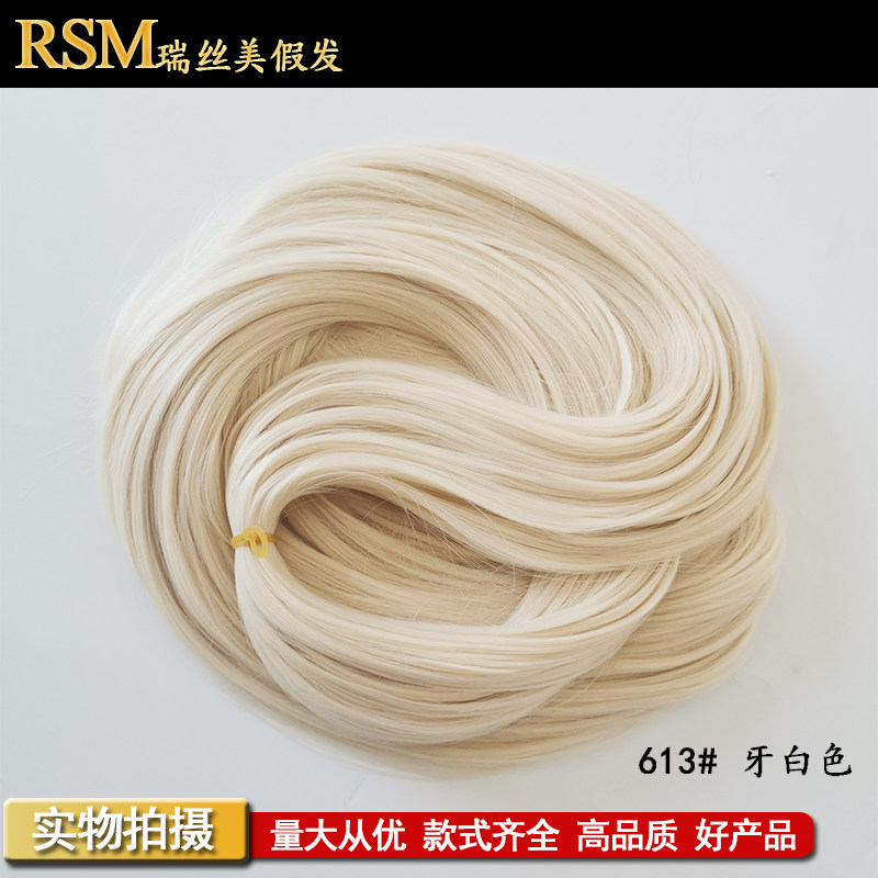 假发仿真发丝假发包原材料古代造型新款学习勾发接发批发化纤丝