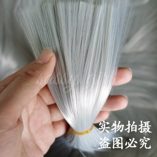 假发丝直发料diy舞台造型装扮自制整把原料批发化纤丝多色可选