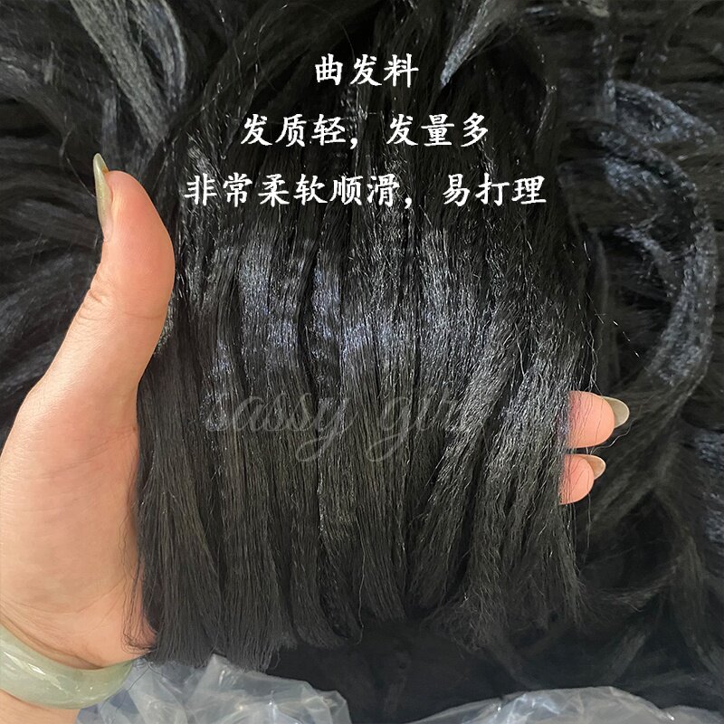 一斤装假发化纤丝曲发料古风装扮少数民族编发盘发自制diy发包