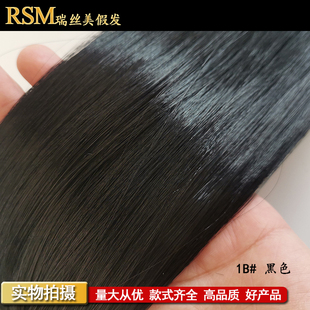 直丝假发丝辫子假发包各种古风影视造型练习接发手织仿真发化纤丝