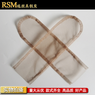 2*6假发网底假发手织网手勾自制假发块材料配件