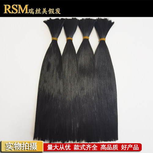 练习假发丝手勾手织勾发接发初学者手工制作diy假发材料化纤批发