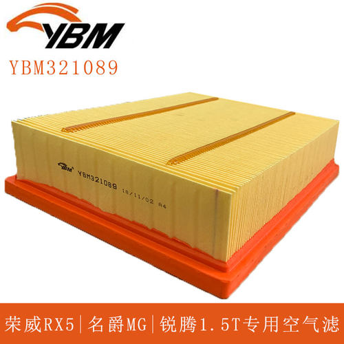 荣威RX5名爵MG锐腾1.5T专用YBM意奔玛空气滤芯格YBM321089配件