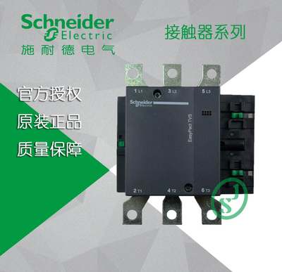 议价-原装正品施耐德接触器LC1E200M5N AC220V 200A 百分百正品