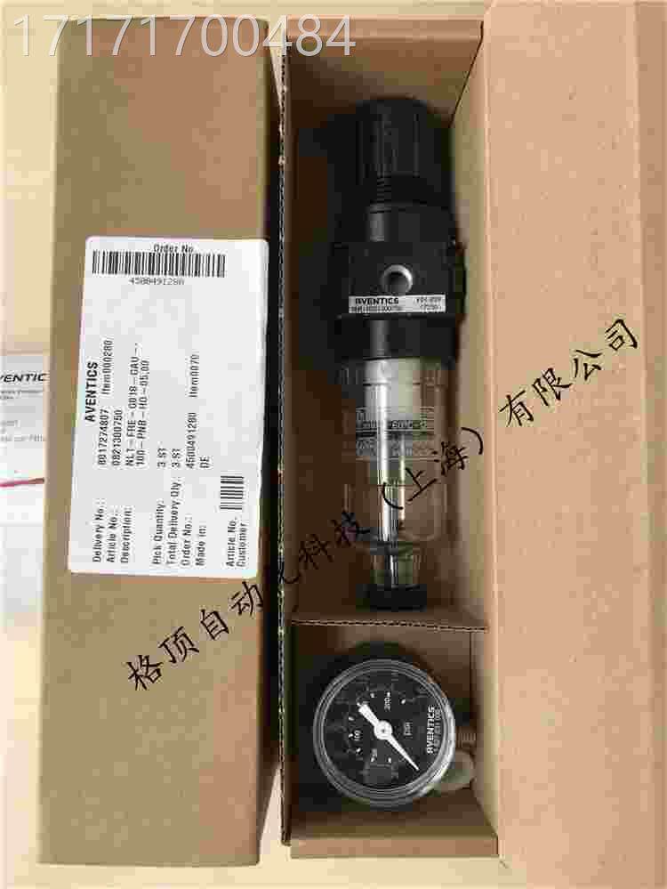 议价 -安沃驰aven-tic气s动件 过滤器元调压阀0821300750