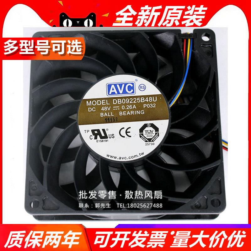 DB09225B48U AVC全新 9025 48V 0.26A 9cm通信服务器机柜散热风扇