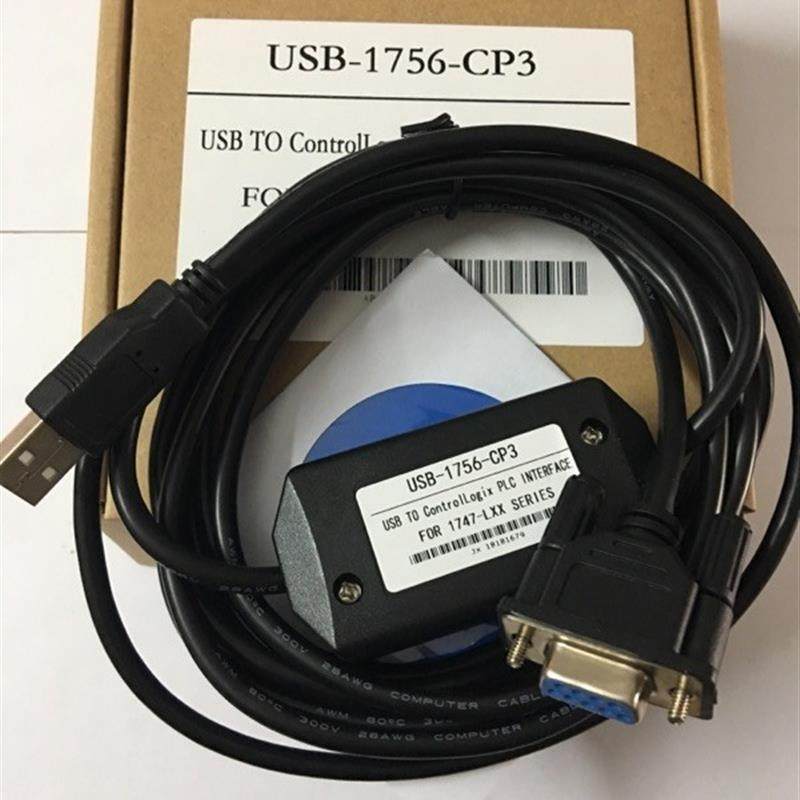 ab 通讯电缆 usb-1756-cp3 用於controllogix系列plc下载线