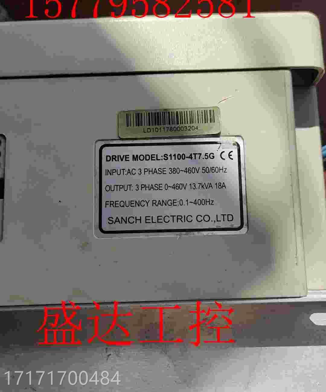 议价三基变器s110-频4t7.50g 实拍摄 质量保证 现物货