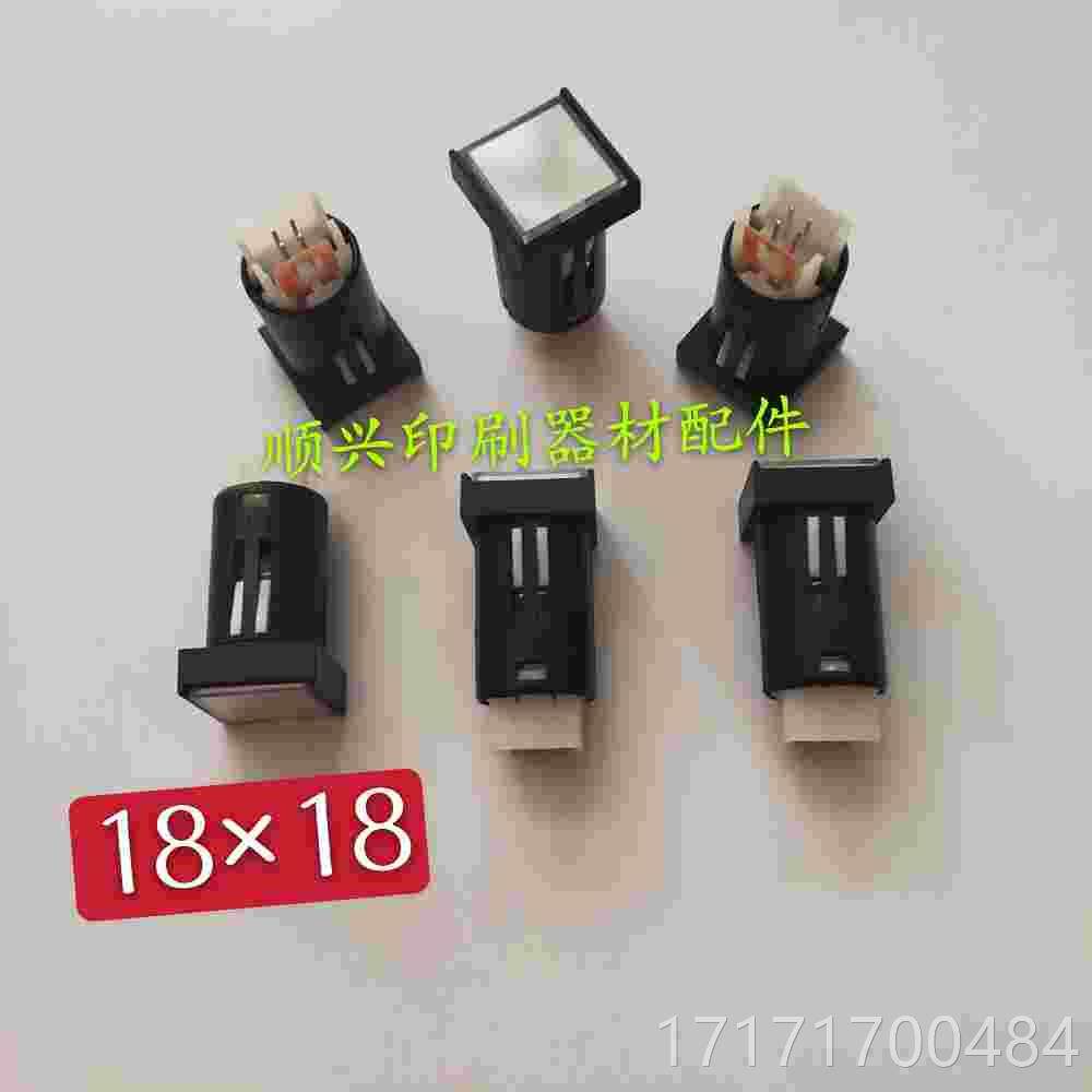 看下海德堡印刷机按cpc电脑控制台键开关881.键186按.355开关按键