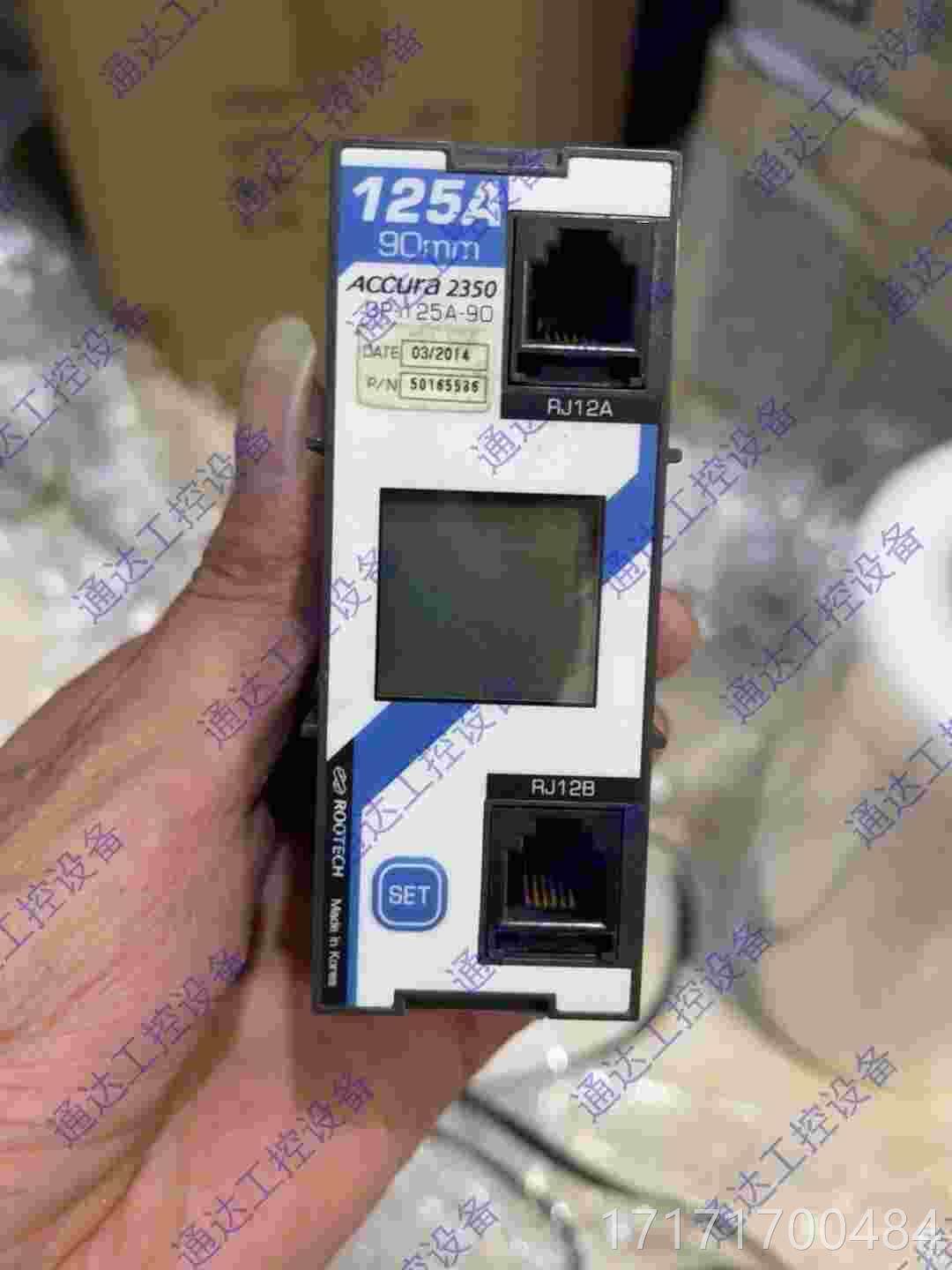 cxp现货9成正新品accur235203p-15aa-90功【议价】