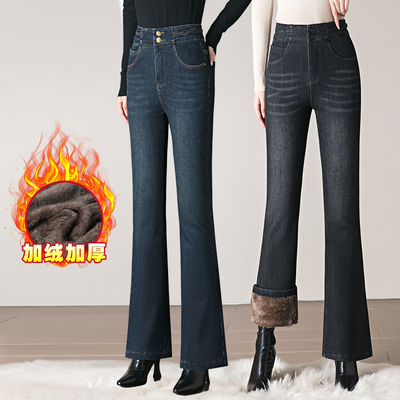 弹力加绒加厚牛仔微喇裤女冬季