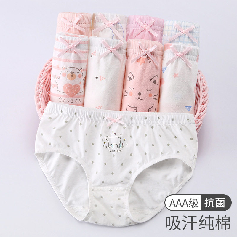 高品质儿童内裤女纯棉女宝大童