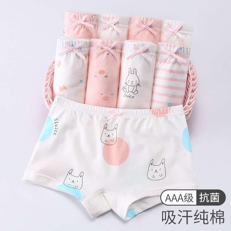 儿童内裤纯棉女A类不夹屁股吸汗