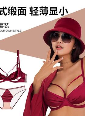 性感半杯纯欲镂空bra文胸大胸显小超薄法式大码内衣套装红色95BC