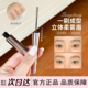 三资堂染眉膏棕色温柔韩系淡颜眉新手正品 浅眉防水防汗浅粉棕持久