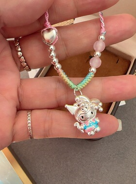 足银999 hellokitty库洛米吊坠可爱少女心编绳项链送儿童闺蜜礼物