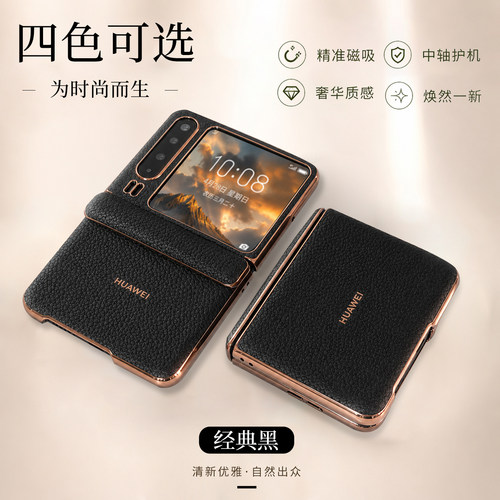 适用于华为puraxmax手机壳真皮全包新款阔折叠屏牛皮超薄保护壳purax防摔商务简约高级感官方高档典藏版