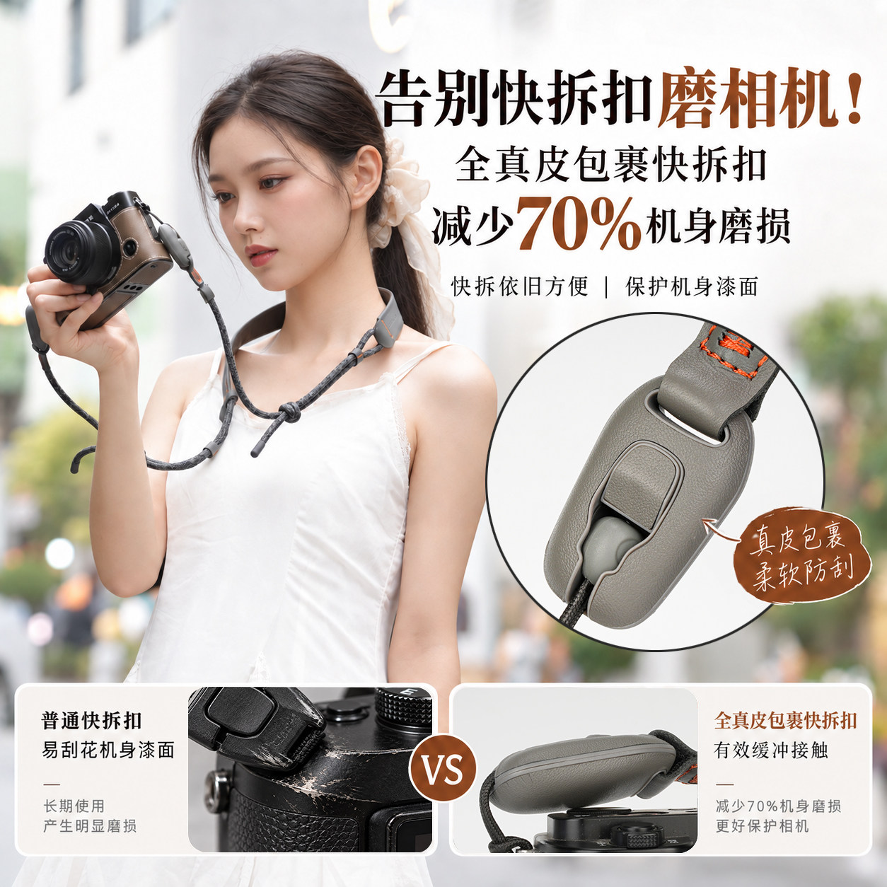 适用于尼康富士佳能索尼微单真皮相机背带
