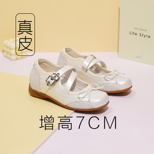 运动芭蕾玛丽珍鞋厚底7cm白色小皮鞋女配裙子内增高女鞋法式单鞋