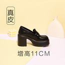 超厚底女鞋 内增高单鞋 矮子乐黑色小皮鞋 cos增高鞋 粗跟高跟乐福鞋