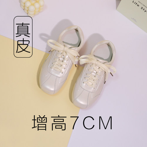 白色德训鞋内增高小白鞋小个子7cm厚底小皮鞋女款2026隐形增高鞋