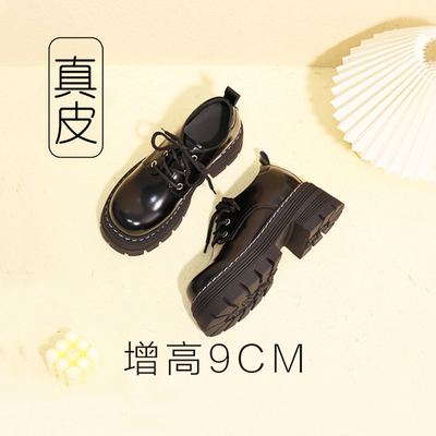 马丁鞋9cm厚底松糕鞋2026新款矮子乐系带小皮鞋学院风内增高单鞋