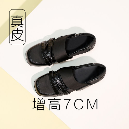 7cm厚底玛丽珍鞋运动风芭蕾鞋内增高单鞋黑色乐福鞋方头小皮鞋