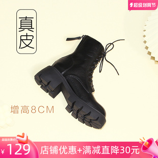 内增高马丁靴女小个子中筒靴春秋8cm厚底靴粗跟高跟真皮甜酷靴子