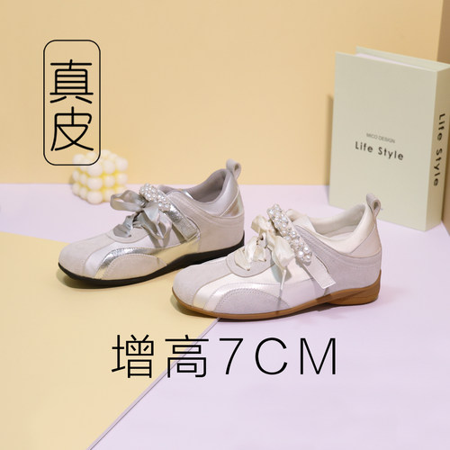 芭蕾德训鞋女内增高女鞋2026新款赛车鞋厚底阿甘鞋休闲小白鞋7cm