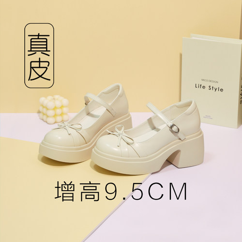 白色玛丽珍女鞋内增高单鞋2026包头凉鞋一字带高跟鞋厚底小皮鞋