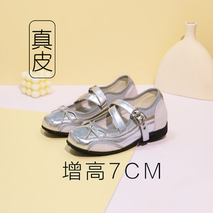 高跟小皮鞋 7cm厚底银色玛丽珍鞋 2026新款 内增高女鞋 运动风芭蕾鞋