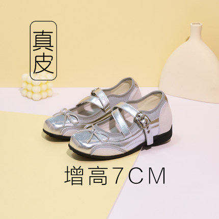 7cm厚底银色玛丽珍鞋运动风芭蕾鞋内增高女鞋2026新款高跟小皮鞋