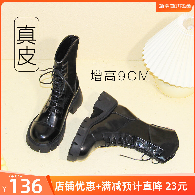马丁靴内增高靴子9厘q米增高鞋中筒厚底靴小个子显高鞋女高跟短靴