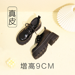 学院风内增高单鞋 马丁鞋 矮子乐系带小皮鞋 2025新款 9cm厚底松糕鞋