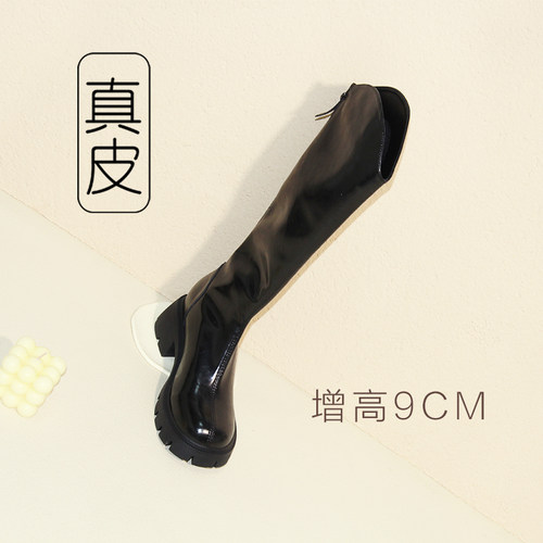 小个子长筒靴女2025年新款内增高长靴不过膝9cm厚底黑色v口骑士靴