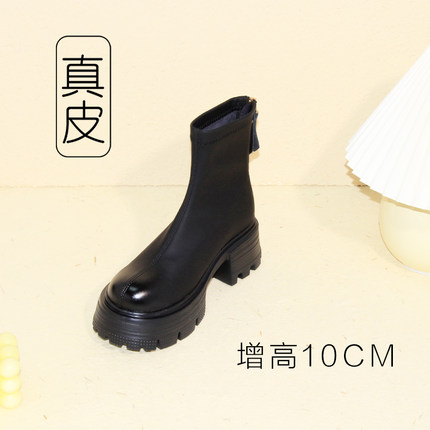厚底短靴女小个子内增高10公分靴子裸靴高跟瘦瘦靴隐形增高靴子