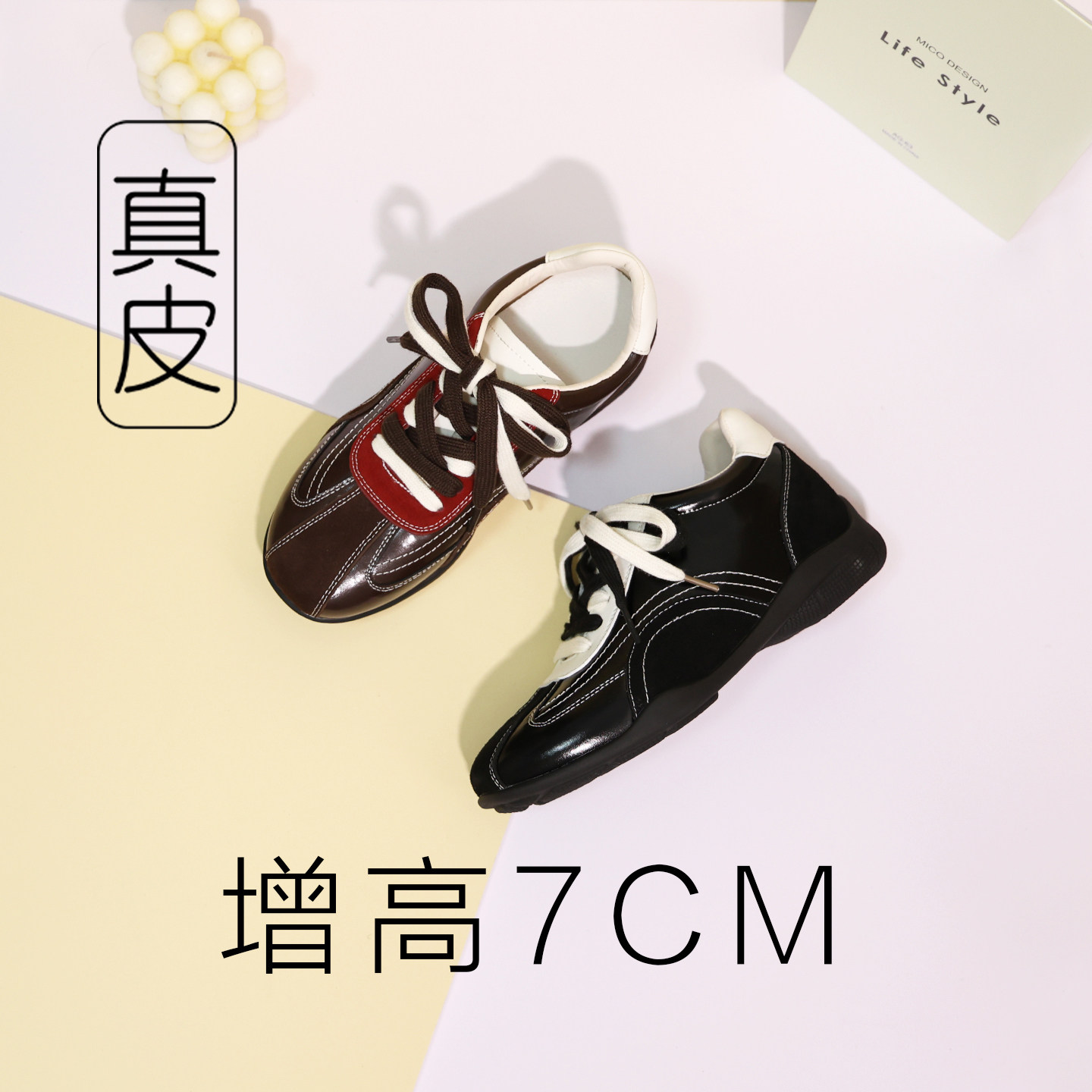 美拉德棕色德训鞋内增高女鞋7cm黑色小皮鞋厚底阿甘鞋隐形增高鞋